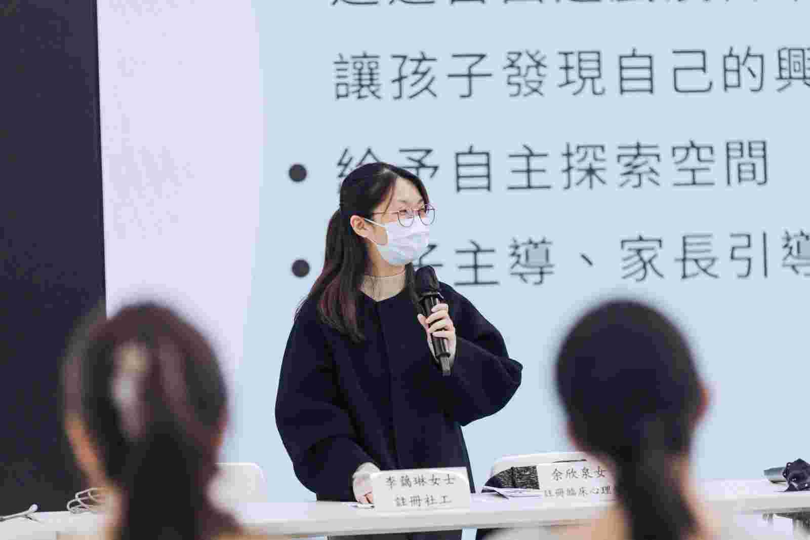 【同理．童理】幼儿家长讲座系列（2024/2025）<br><br>