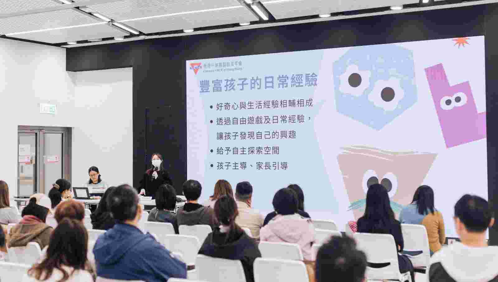 【同理．童理】幼儿家长讲座系列（2024/2025）<br><br>