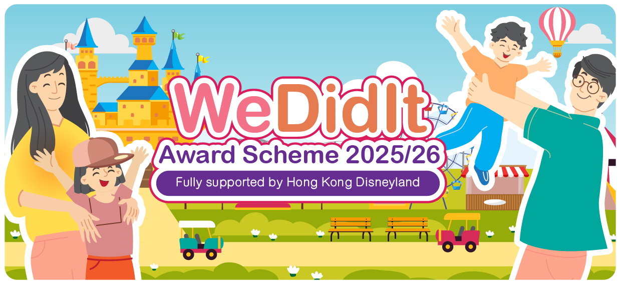 “We Did It!” Award Scheme 2025/26 “We Did It!” Award Scheme 2025/26